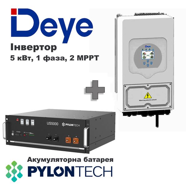 Комплект: Інвертор Deye SUN-5K-SG03LP1-EU + Акумуляторна батарея Pylontech US5000 (48В, 4.8 кВт/г)З SUN-5K-SG03LP1-EUUS5000 фото