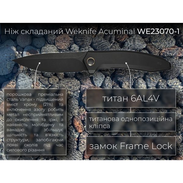 Нож складной Weknife Acuminal WE23070-1 WE23070-1 фото