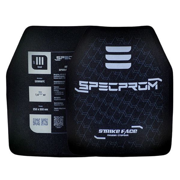 Комплект поліетиленових бронеплит SPECPROM 3-го класу. Вага 1,4 кг. Розмір 25 на 30 см. Чорна. 2 шт. 2731 фото