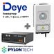 Комплект: Інвертор Deye SUN-5K-SG03LP1-EU + Акумуляторна батарея Pylontech US5000 (48В, 4.8 кВт/г)З SUN-5K-SG03LP1-EUUS5000 фото 1