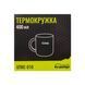 Термокружка TRAMP 400мл UTRC-010 metal UTRC-010-metal фото 3