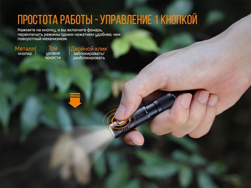 Фонарь ручной Fenix ​​E05R бронзовый E05Rbr фото