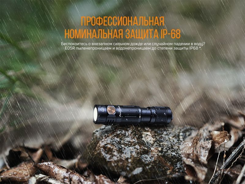 Фонарь ручной Fenix ​​E05R бронзовый E05Rbr фото