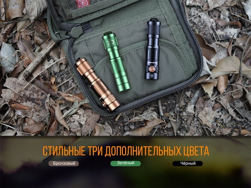 Фонарь ручной Fenix ​​E05R бронзовый E05Rbr фото