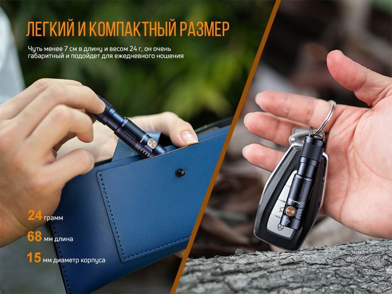 Фонарь ручной Fenix ​​E05R бронзовый E05Rbr фото