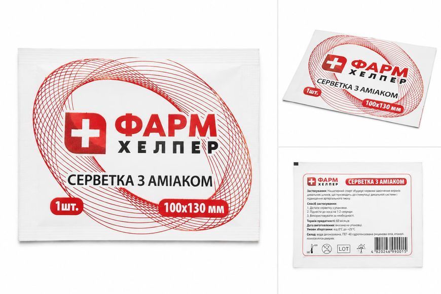 Серветка медична з аміаком Фарм Хелпер 10х13 см к.142 фото