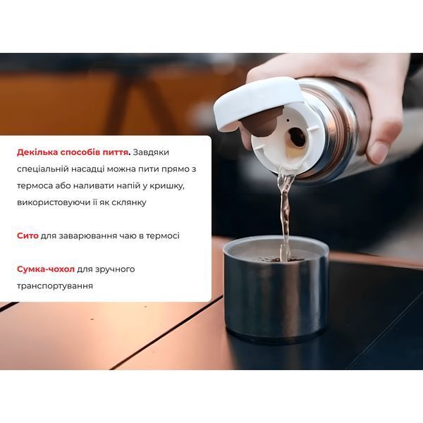 Термос титановый с чехлом Naturehike CNK230CF012 600 ml 6976507661225 фото