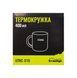 Термокружка TRAMP 400мл UTRC-010 olive UTRC-010-olive фото 3