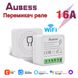 Беспроводной умный Wi-Fi переключатель реле AUBESS 16 А Smart Switch фото 2