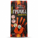 Грілка для рук та тіла к.47 фото 1