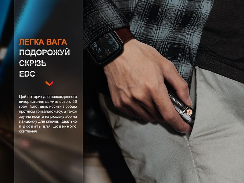 Фонарь ручной Fenix ​​E18R V2.0 E18RV20 фото