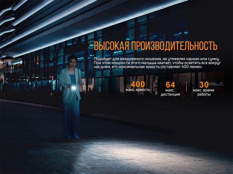 Ліхтар ручний Fenix E05R зелений E05Rgr фото