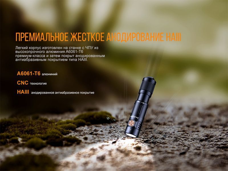 Ліхтар ручний Fenix E05R зелений E05Rgr фото