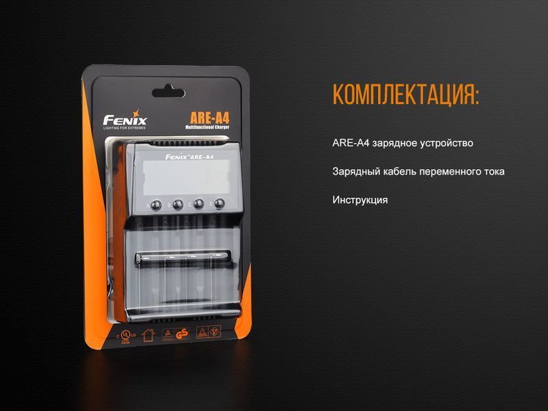 Зарядное устройство Fenix ​​ARE-A4 ARE-A4 фото