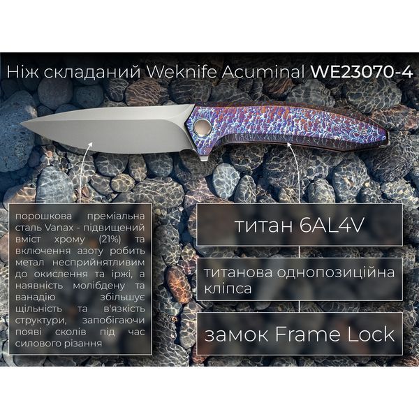 Ніж складаний Weknife Acuminal WE23070-4 WE23070-4 фото