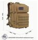 Рюкзак військовий штурмовий тактичний Molle 45L Койот арт.041-1 фото 3