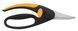 Універсальні ножиці Fiskars з петлею для пальців SP45 111450 (1001533) 1001533 фото 4