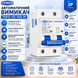 Автоматический выключатель DC TOMZN TOB1Z-125 2Р 125A 1000V авт.88 фото 6