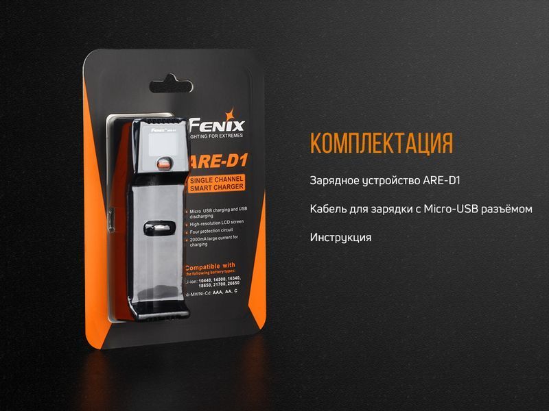 Зарядний пристрій Fenix ARE-D1 ARE-D1 фото