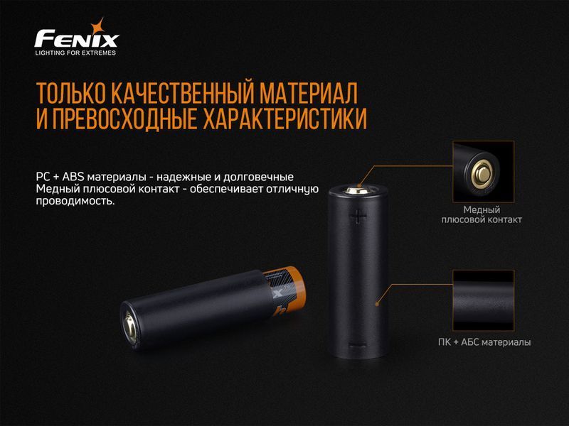 Переходник для аккумулятора Fenix ​​ALF-18 ALF-18 фото
