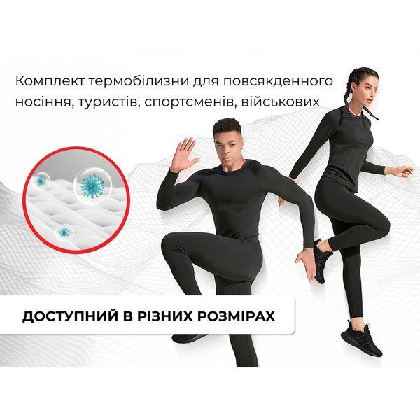 Комплект термобілизни чоловічої Naturehike CYY2342GC010, демісезон, розмір XXL, графіт 6976507665827 фото