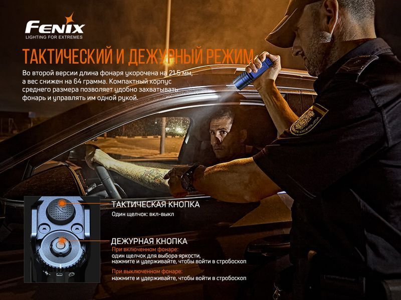 Фонарь ручной Fenix ​​TK35UE V2.0 TK35UEV20 фото