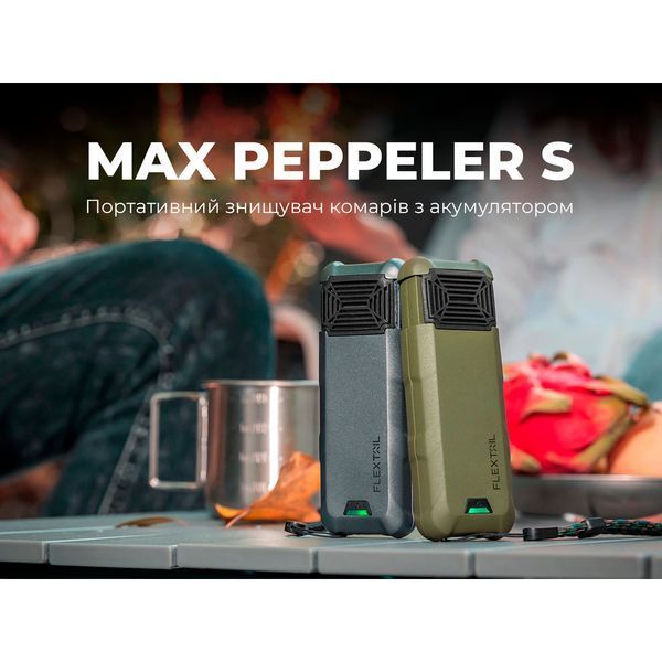 Портативный фумигатор-павербанк Flextail Max Repel S, зеленый MR9600-GN-i фото