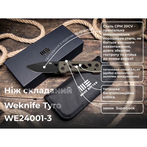Нож складной Weknife Tyro WE24001-3 WE24001-3 фото