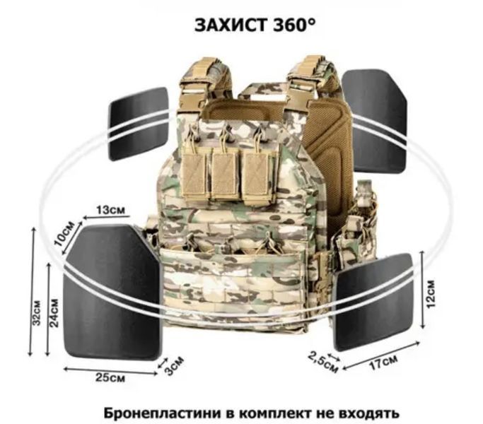 Тактичний жилет - плитоноска (чохол) Warmor gen.3 зі швидким бічним та верхнім скиданням мультикам (без плит) (00000002461) 3996 фото