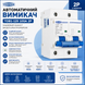 Автоматичний вимикач AC TOMZN TOB1-125 2Р 100A 400V авт.45 фото 6