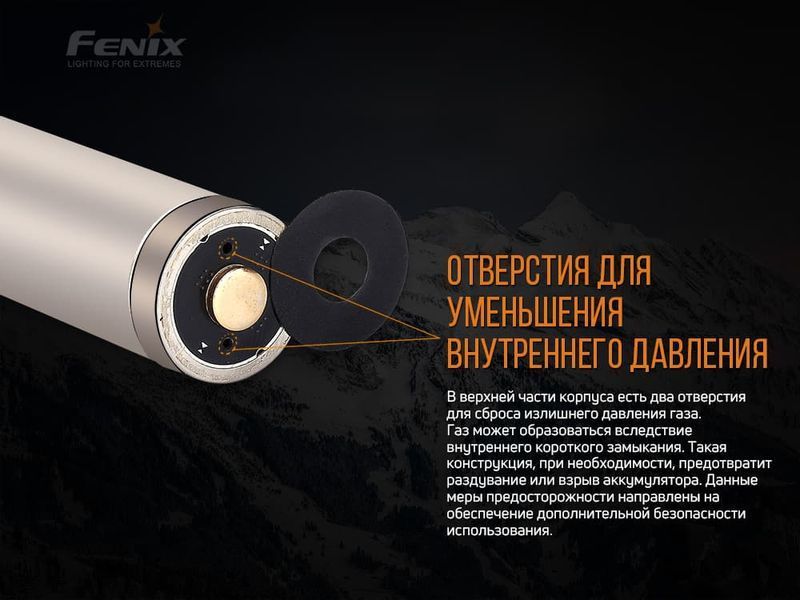 Аккумулятор 21700 Fenix ​​(4000 mAh) ARB-L21-4000P фото