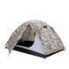 Палатка Tramp Lite Hunter 3 camo UTLT-001 UTLT-001 фото 1