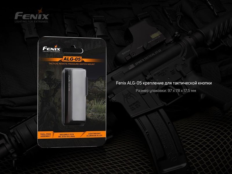 Крепление на оружие для выносной кнопки Fenix ​​ALG-05 ALG-05 фото