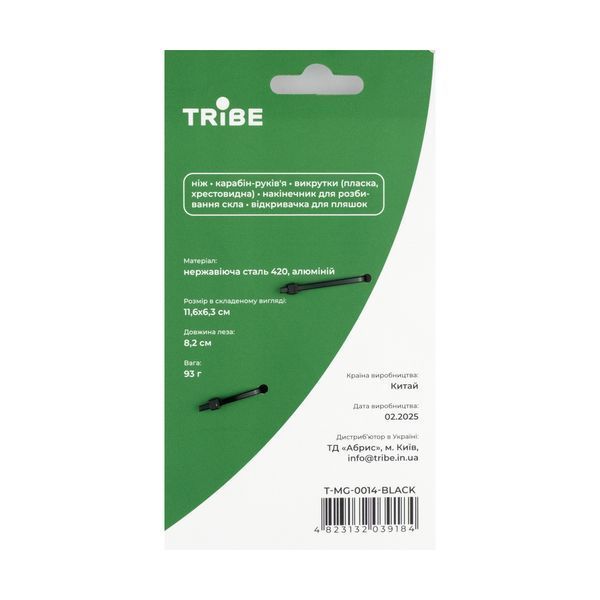 Ніж Tribe Carabiner Knife T-MG-0014-black T-MG-0014-black фото