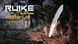 Нож складной Ruike P831S-SA P831S-SA фото 15