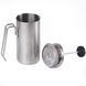 FM Antarcti Stainless steel press coffee kit кавоварка coffee kit фото 13