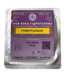 Повязка гидрогелевая медицинская стерильная, 2мм, армированная сеткой, УНИВЕРСАЛЬНАЯ, 10х10 см арт.309 фото
