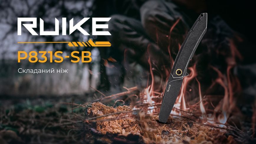 Ніж складаний Ruike P831S-SB P831S-SB фото