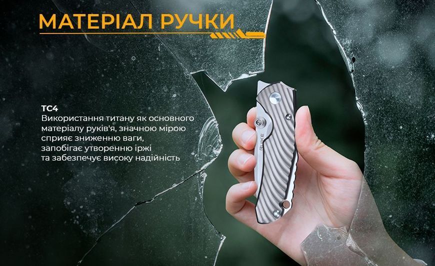 Нож складной Ruike M671-TZ M671-TZ фото