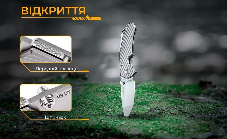 Нож складной Ruike M671-TZ M671-TZ фото
