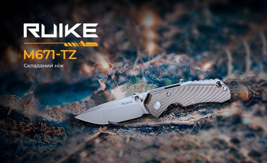 Нож складной Ruike M671-TZ M671-TZ фото