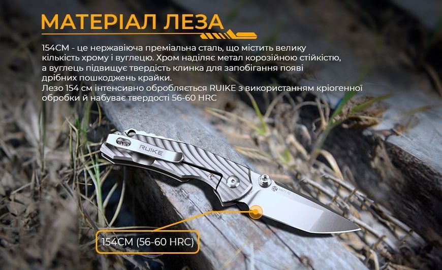 Нож складной Ruike M671-TZ M671-TZ фото