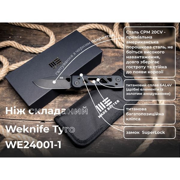 Нож складной Weknife Tyro WE24001-1 WE24001-1 фото