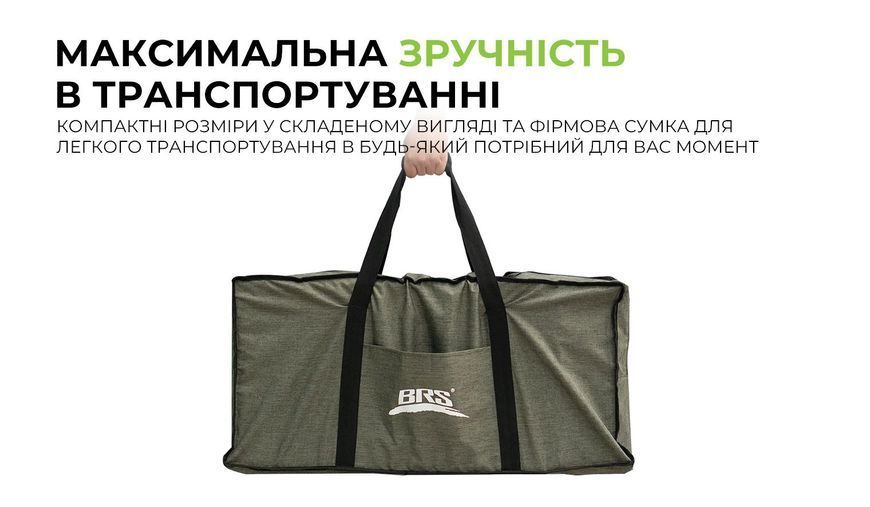 Складная тумба BRS-Z12 BRS-Z12 фото