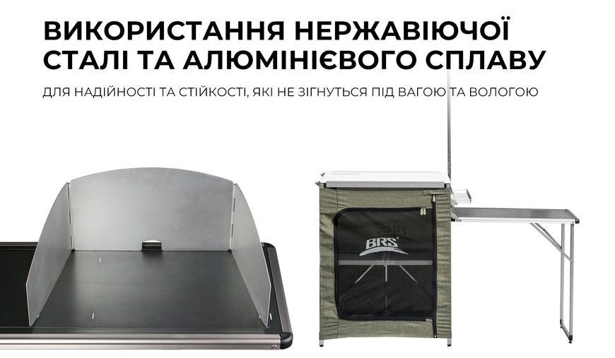 Складная тумба BRS-Z12 BRS-Z12 фото