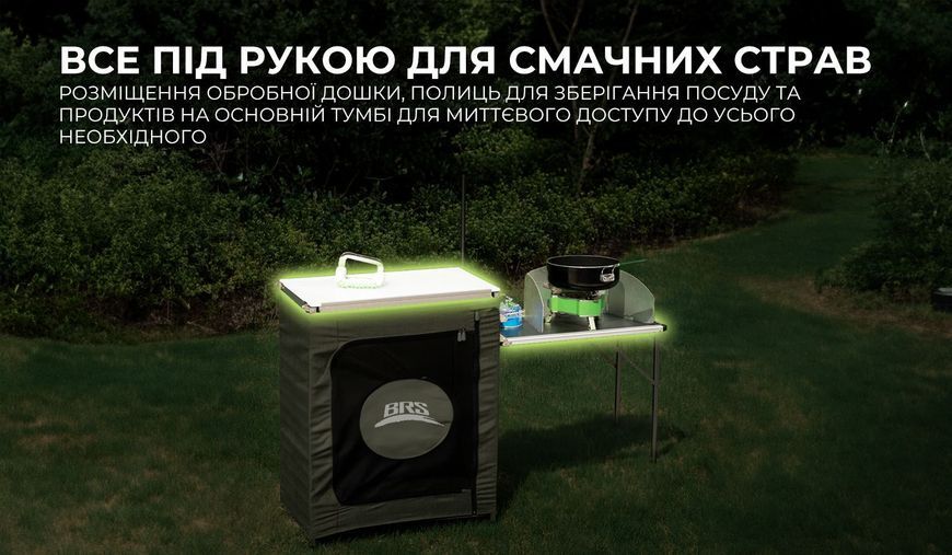 Складная тумба BRS-Z12 BRS-Z12 фото