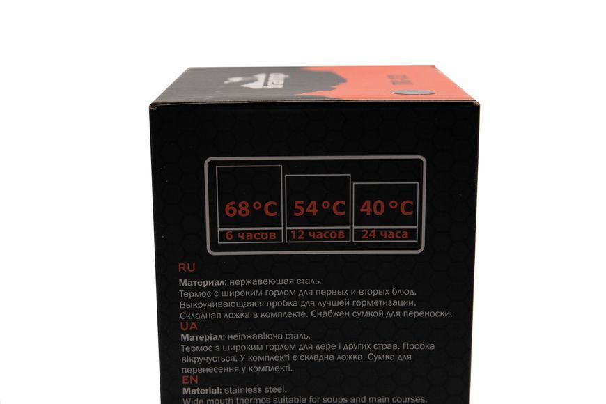 Термос TRAMP с широким горлом 800 мл в чехле, Черный TRC-132-black фото