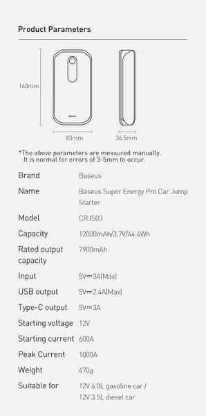 Пускозарядное устройство Baseus Super Energy Car Jump Starter PRO 12000mAh 44,4Wh 5V/3A (CRJS03-01) CRJS03-01 фото