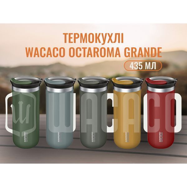 Термокружка Wacaco Octaroma Grande 435 мл, серая WOCT435GY фото