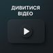 Аптечка укомплектована зразка НАТО №2 в підсумку зі швидким скидом Чорний арт.277 фото 27